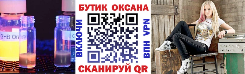 БУТИРАТ Butirat  blacksprut как войти  Суджа 