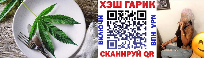 где можно купить   Суджа  Печенье с ТГК марихуана 