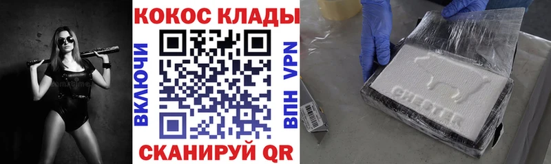 Кокаин Fish Scale  Суджа 