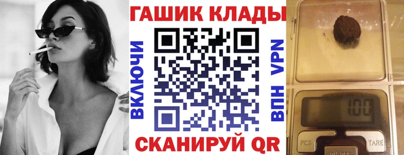наркотики  Суджа  мега маркетплейс  ГАШИШ гарик 