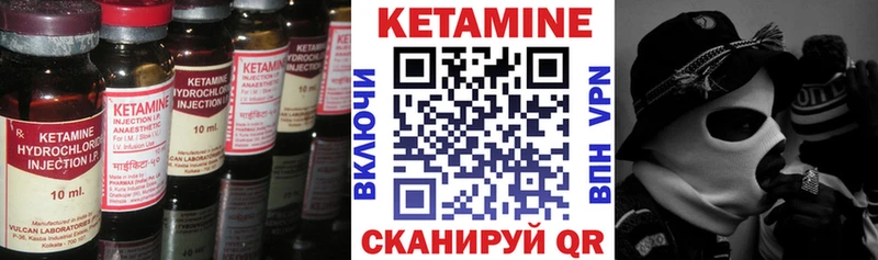 КЕТАМИН ketamine  Суджа 