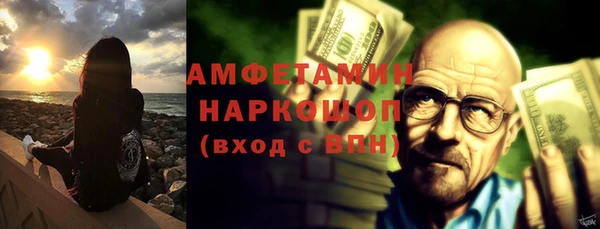 дживик Армянск