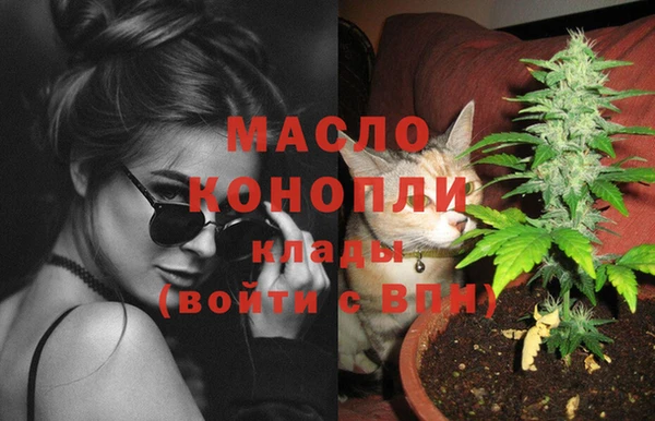 прущая мука Аркадак