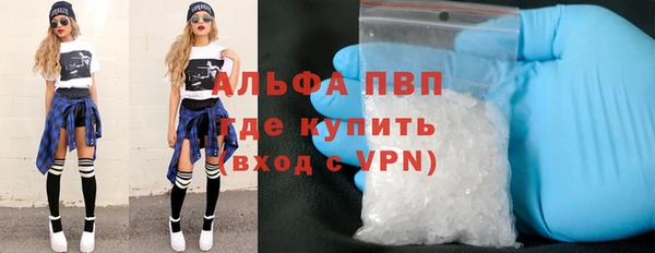 дживик Армянск