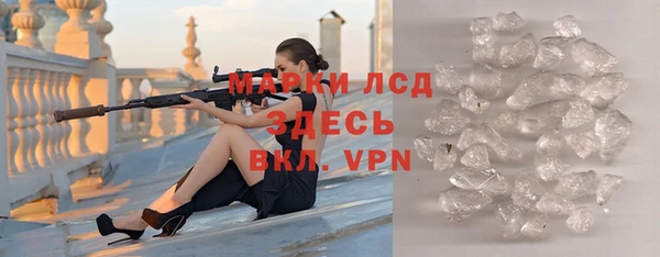 apvp Арсеньев