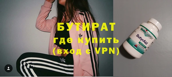 прущая мука Аркадак