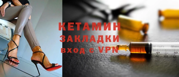 apvp Арсеньев