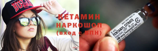 прущая мука Аркадак