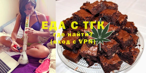 дживик Армянск