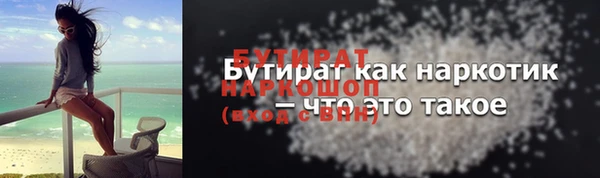 дживик Армянск