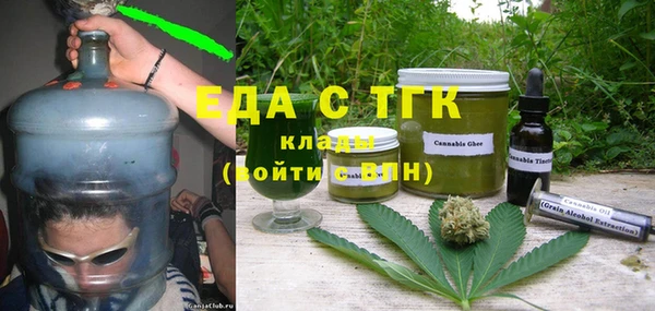 дживик Армянск