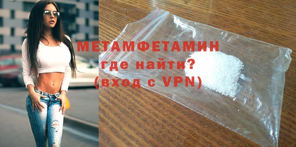 дживик Армянск
