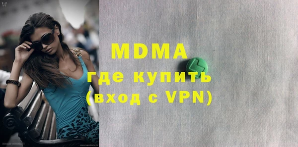дживик Армянск