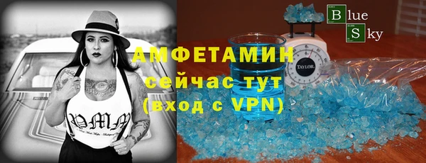 дживик Армянск
