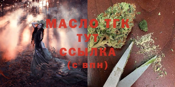 прущая мука Аркадак