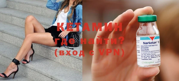 дживик Армянск