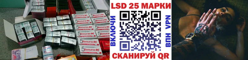 Лсд 25 экстази кислота Суджа