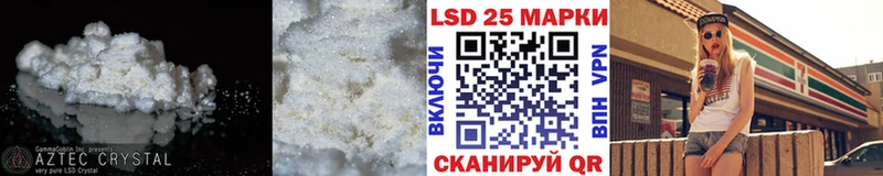 LSD-25 экстази кислота  Суджа 