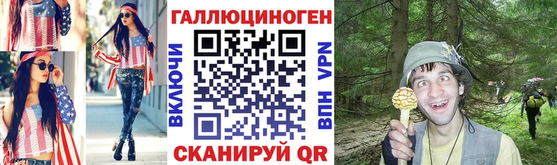 Псилоцибиновые грибы ЛСД  Суджа 